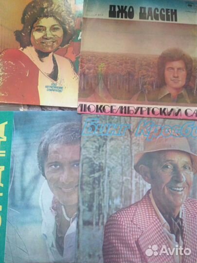 Виниловые пластинки