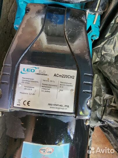 Водяной насос высокого давления