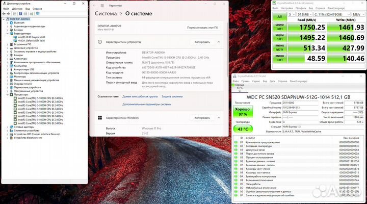 Игровой ноутбук Acer Nitro 5 17.3