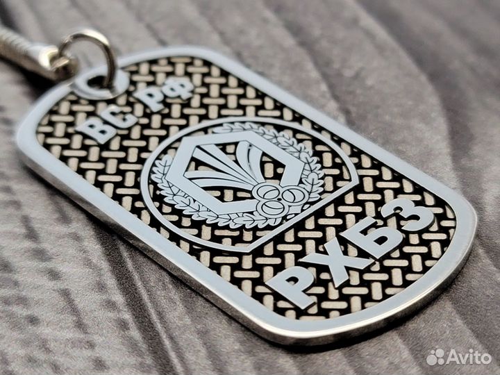 Армейский жетон 