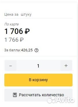 Антисептик Neomid 450 огнебиозащитный I группа кра