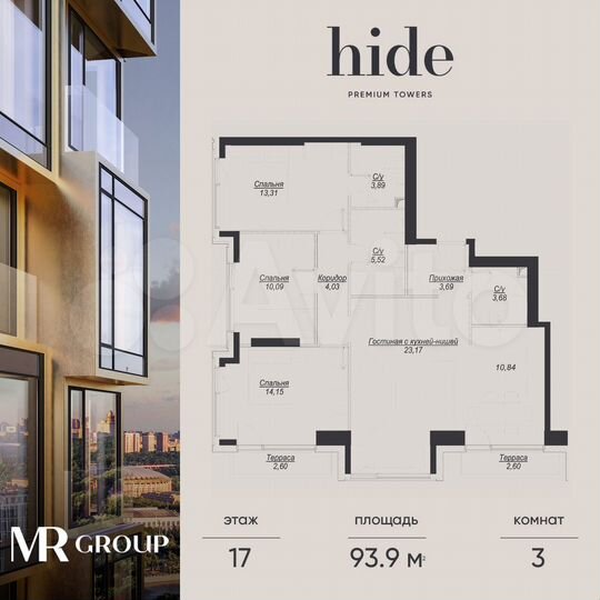 3-к. квартира, 93,9 м², 17/41 эт.