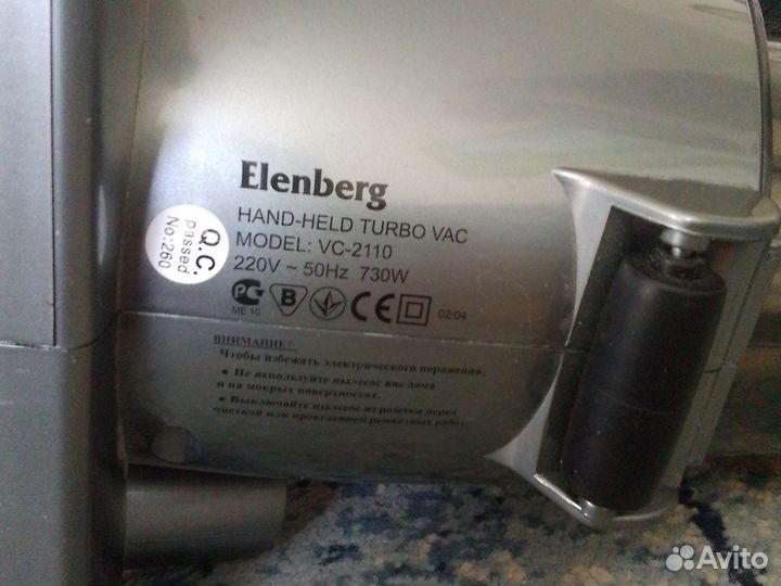 Ручной мини пылесос Elenberg