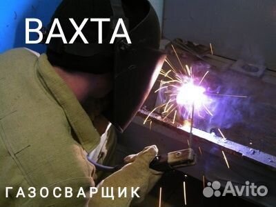 Вахта г. Череповец. сварщик. Проживание, жильё