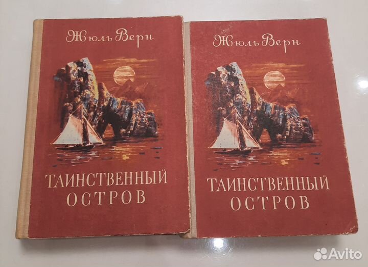 Книги Жуль Верн