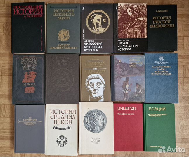 Книги философия история СССР