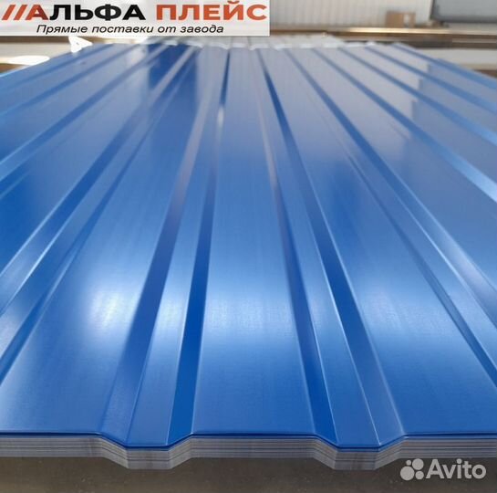 Профнастил