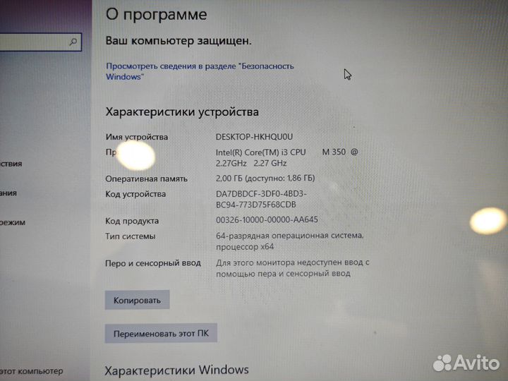 Ноутбук asus i3 SSD