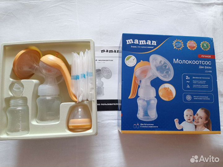 Молокоотсос ручной Maman