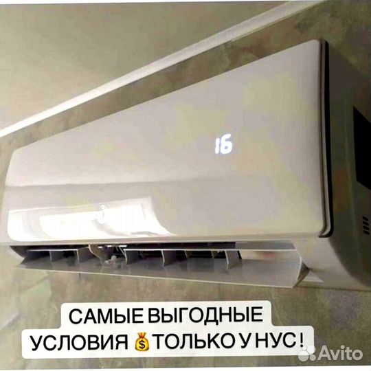 Кондиционер ballu