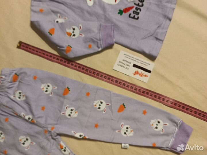 Пижама детская 90 новая