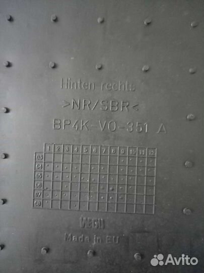 Коврики в салон Mazda 3 03-09