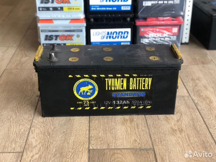 Аккумулятор бу 132 Ач