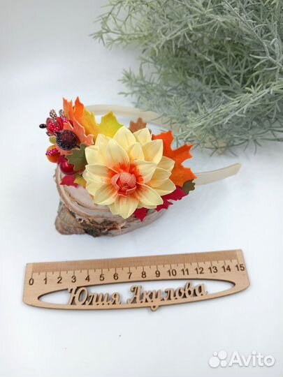 Ободок для волос осенний