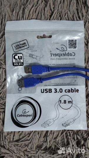 Удлинитель USB 3.0 (1,8м)
