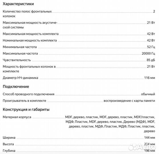 Новые колонки edifier r1280ts