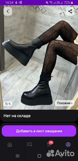 Ботинки 36 Alessandro maddoni