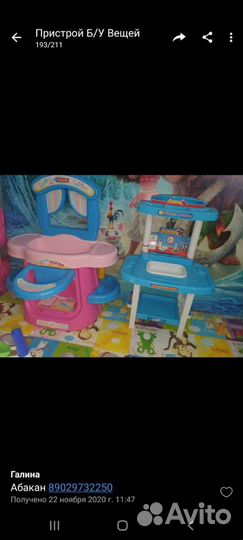 Мебель для кукол