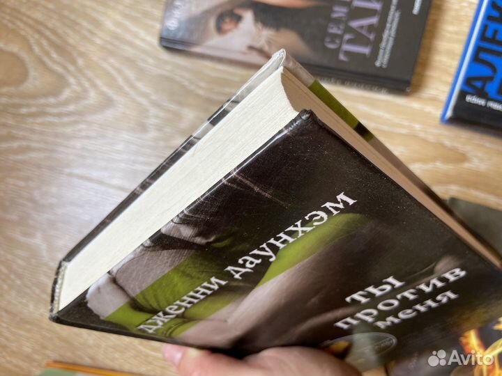 Книги. Художественная литература