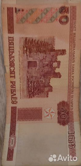 Продам купюры