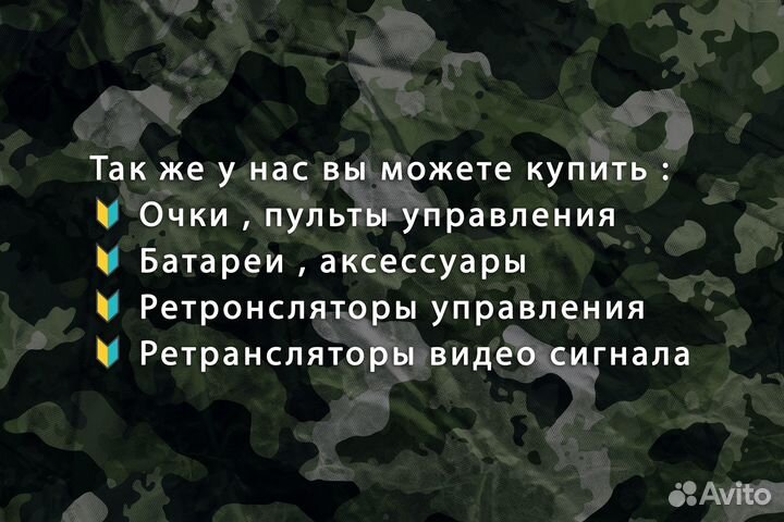 Дрон FPV Piranha 7