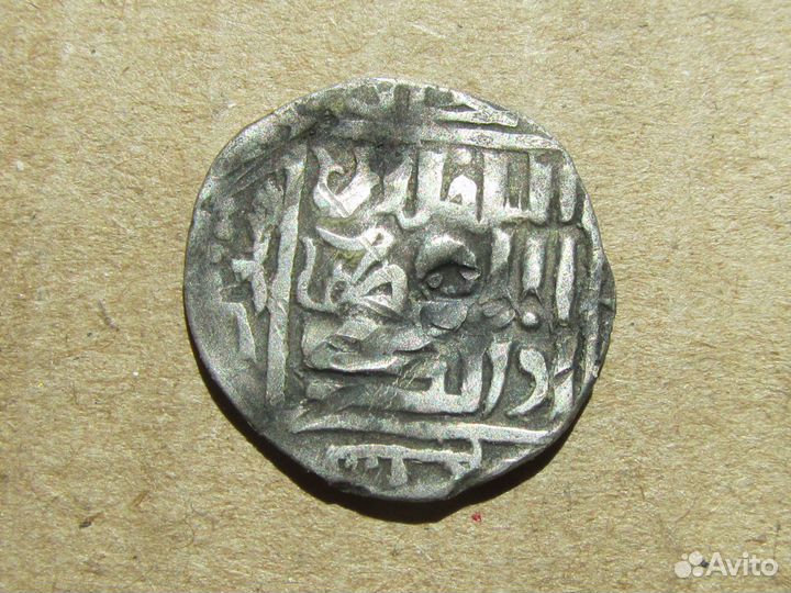 Монеты Династия Цин, 17-20 век. + дирхем