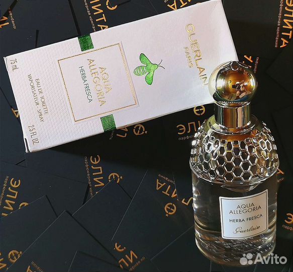 Guerlain Aqua Allegoria Herba Fresca туалетная