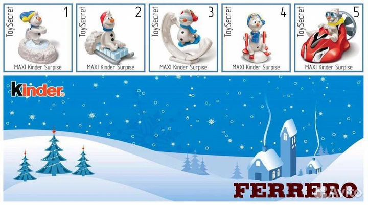 Новогодние киндер сюрприз макси разных лет