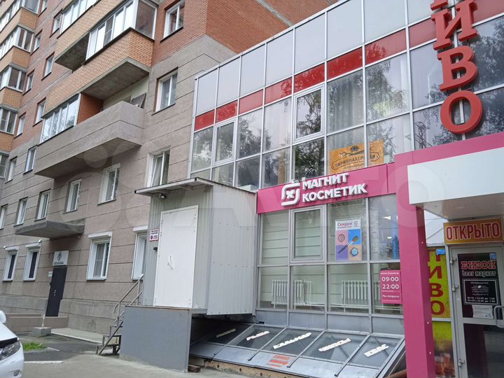 Офис, 106.3 м²