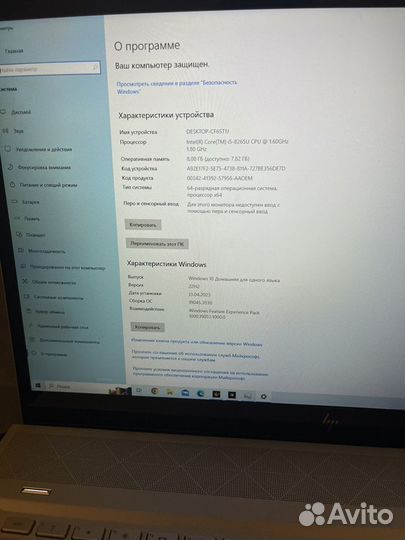 Ноутбук HP Envy 17 ce0000ur 1000гб+128ssd