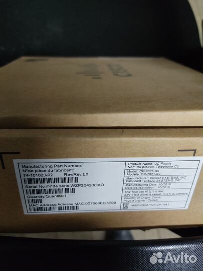 IP Phone Cisco CP-7811-K9 и CP-8945-K9 новые