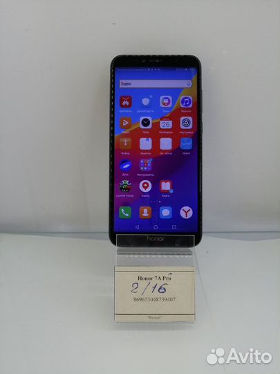 HONOR 7A Pro, 2/16 ГБ