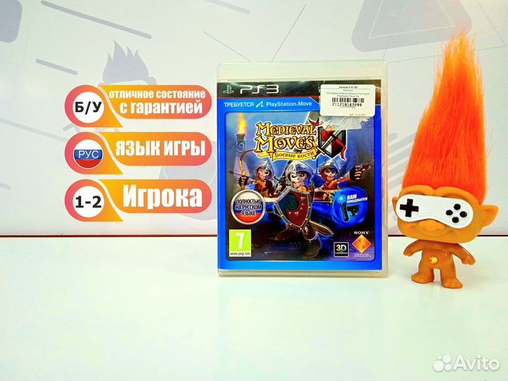 PS3 Medieval Moves Боевые Кости (для Move) б/у