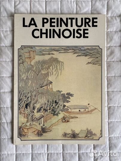 Альбом репродукций sacelp, prisma, GZH, югославия