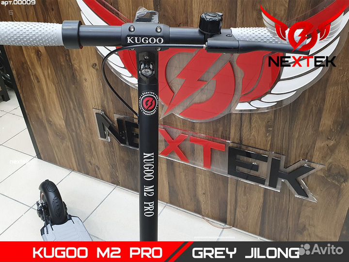 Электросамокат Kugoo M2 PRO