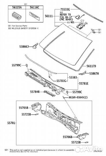 Стекло лобовое Lexus Rx450H GGL25 2grfks 2017-2019