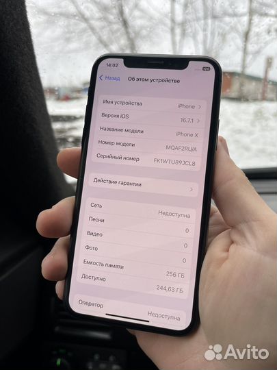 iPhone X, 256 ГБ