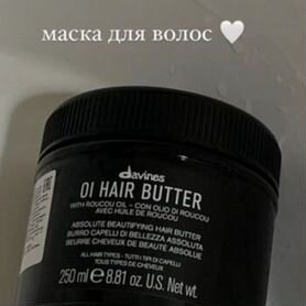 Davines oi hair butter/масло