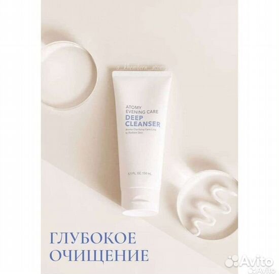 Набор для очистки лица - пенка, пилинг, маска
