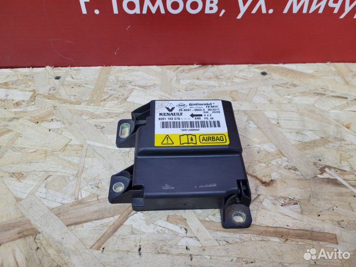 Блок AIR BAG Renault Sandero