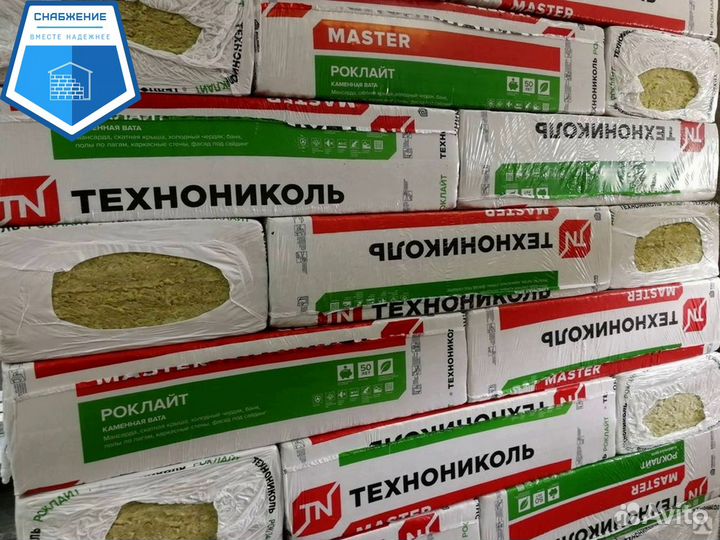 Утеплитель для пола и стен Технониколь 50 мм