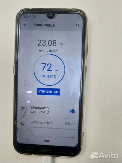 Nokia 4.2 Android One, 2/16 ГБ