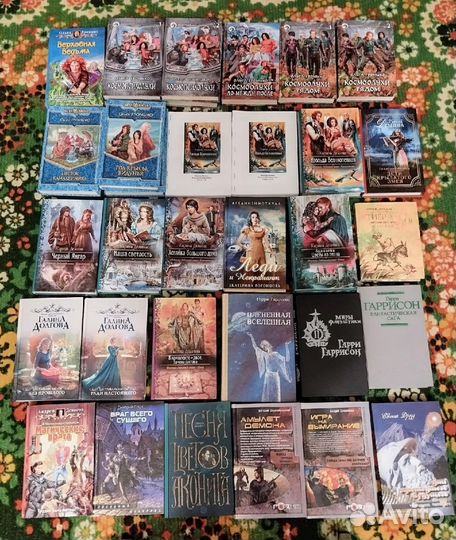 Книги фентези Г - Д