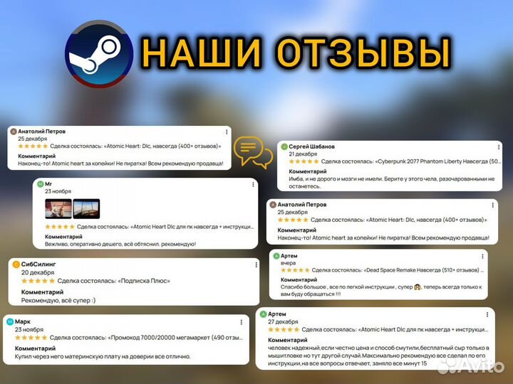 Arma 3 / Reforger Steam (Навсегда) 1400+ отзывов