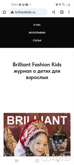 Делаю сайты