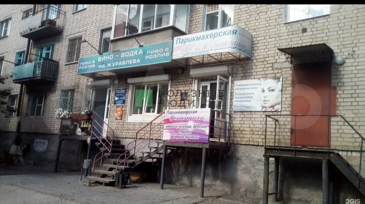 Продам помещение свободного назначения, 30 м²