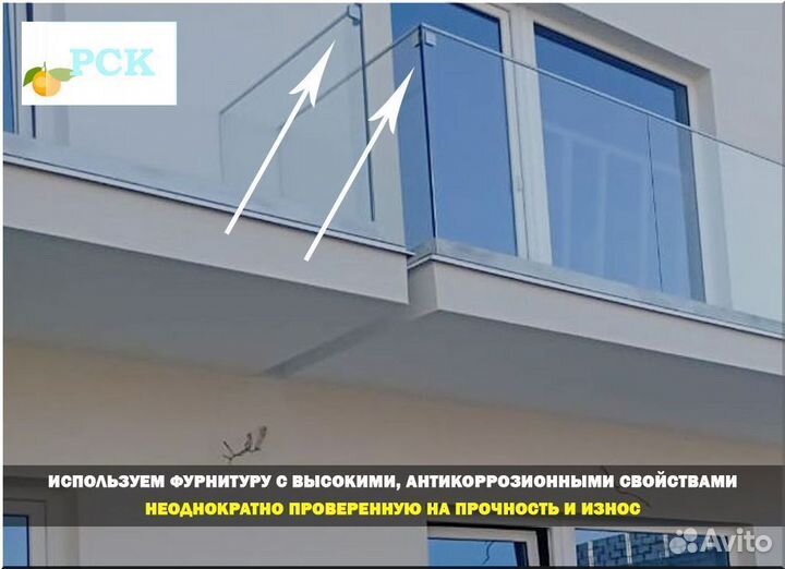 Балконные ограждения