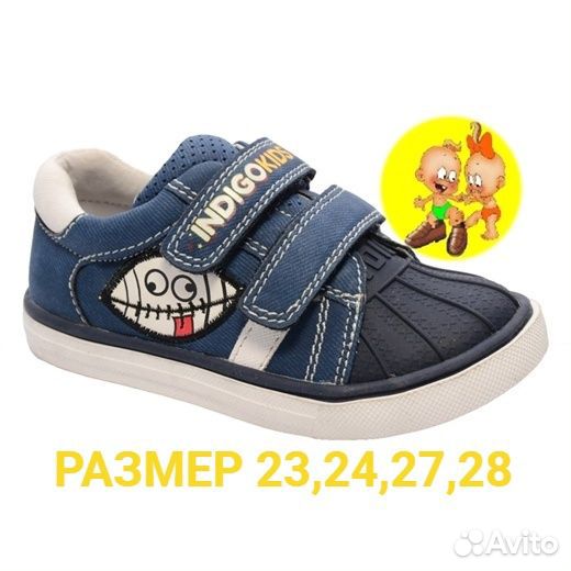 Туфли на мальчика