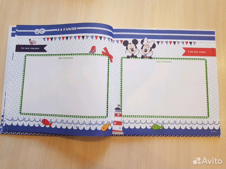 Мой первый фотоальбом