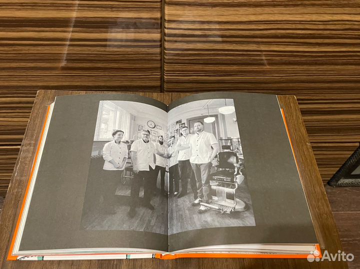 Борода. Брить нельзя носить